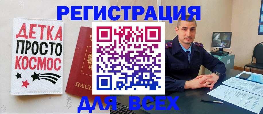 прописка в Апрелевке
