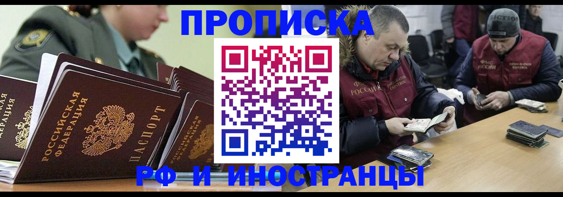 регистрация для школы в Апрелевке