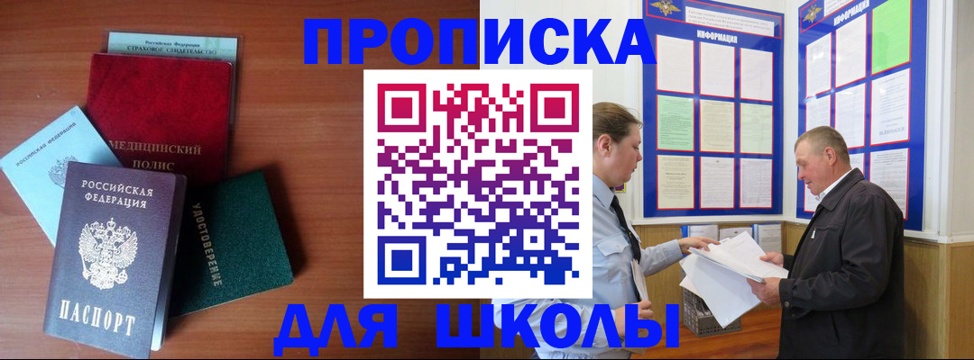 форма 3 в Апрелевке